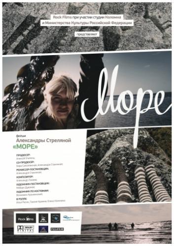 ����� ���� (2012)