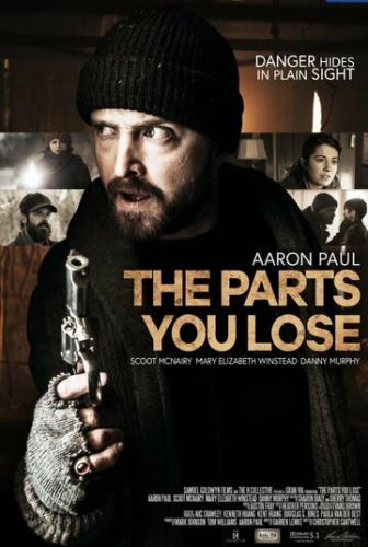 ����� ���������� ����� / The Parts You Lose (2018)