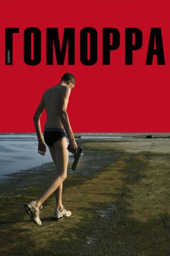 ����� ������� / Gomorra (2008)