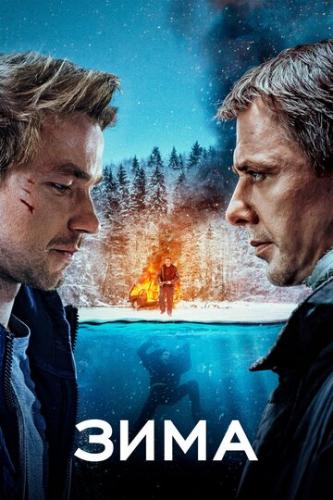 ����� ���� (2019)