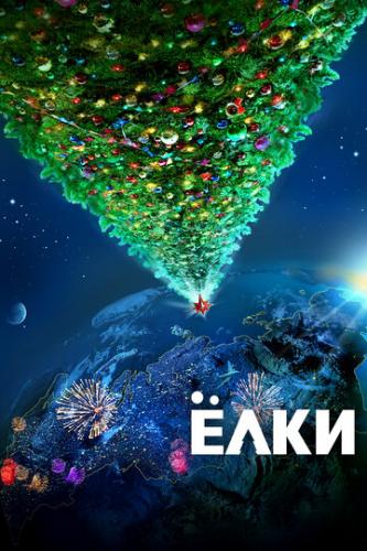 ����� ���� (2010)