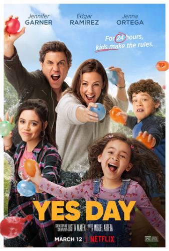 ����� ���� ��� / Yes Day (2021)
