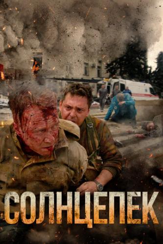 ����� ��������� (2021)