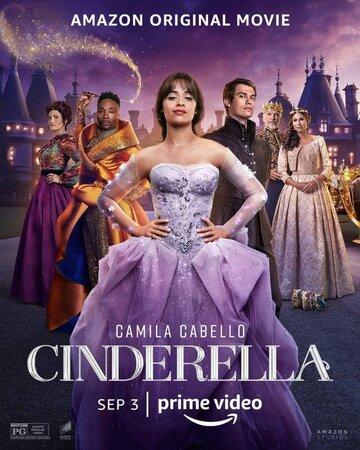 ����� ������� / Cinderella (2021)