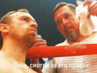Панчер Панчер
