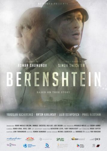 ����� ���������� / Berenshtein (2021)