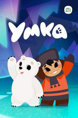 ����� ���� (2022)