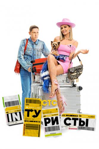 ����� ��������� (2022)