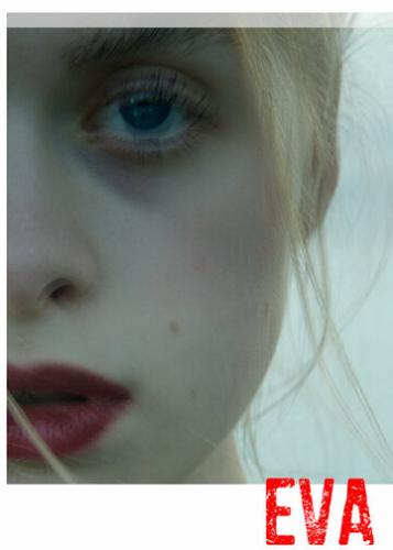 ����� ��� (2022)