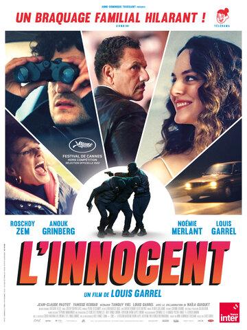 О фильме По правилам и без / L'innocent (2022): Абель узнаёт, что его 60-летняя мама, работающая учительницей в колонии, выходит замуж за одного из своих учеников. От этой новости ему не по себе, и он планирует сделать всё возможное, чтобы ...  По правилам и без / L'innocent (2022)