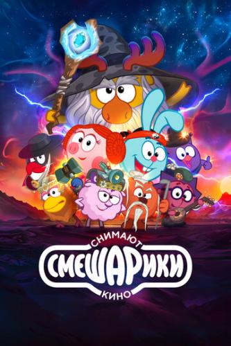 ����� ��������� ������� ���� (2023)