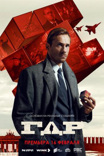 ����� ��� (2024)