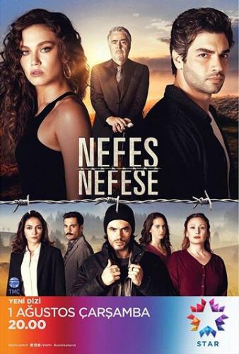 ����� ������ ������� / Nefes Nefese (2018)