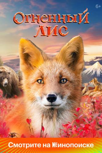 ����� �������� ��� (2024)