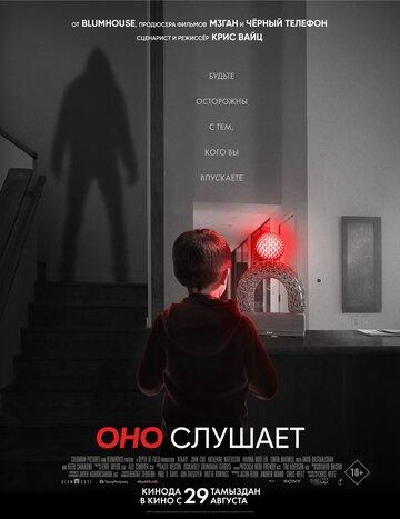    / AfrAId (2024)