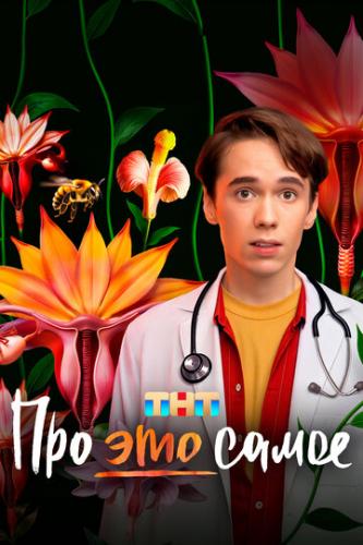 ����� ��� ��� ����� (2025)