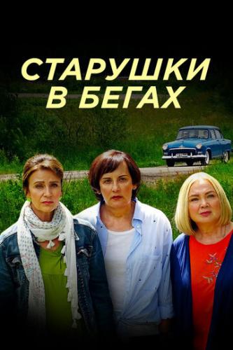     (2018)